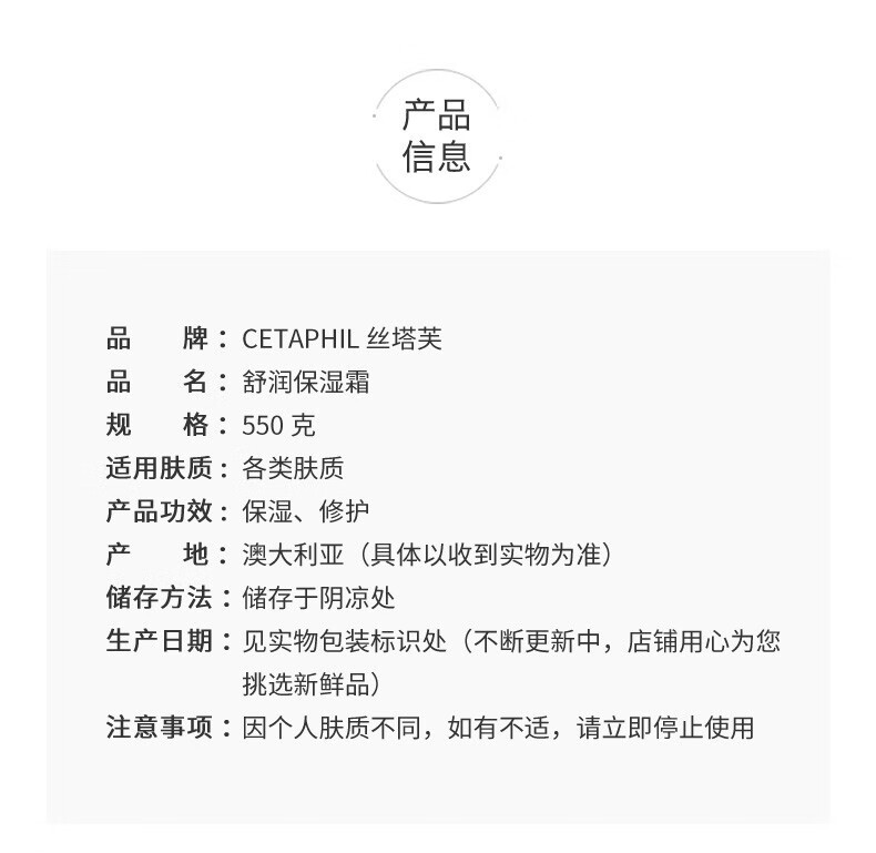 丝塔芙大白罐婴儿润肤乳宝宝滋润身体乳补水保湿霜敏感肌适用550g 大白罐保湿霜550g