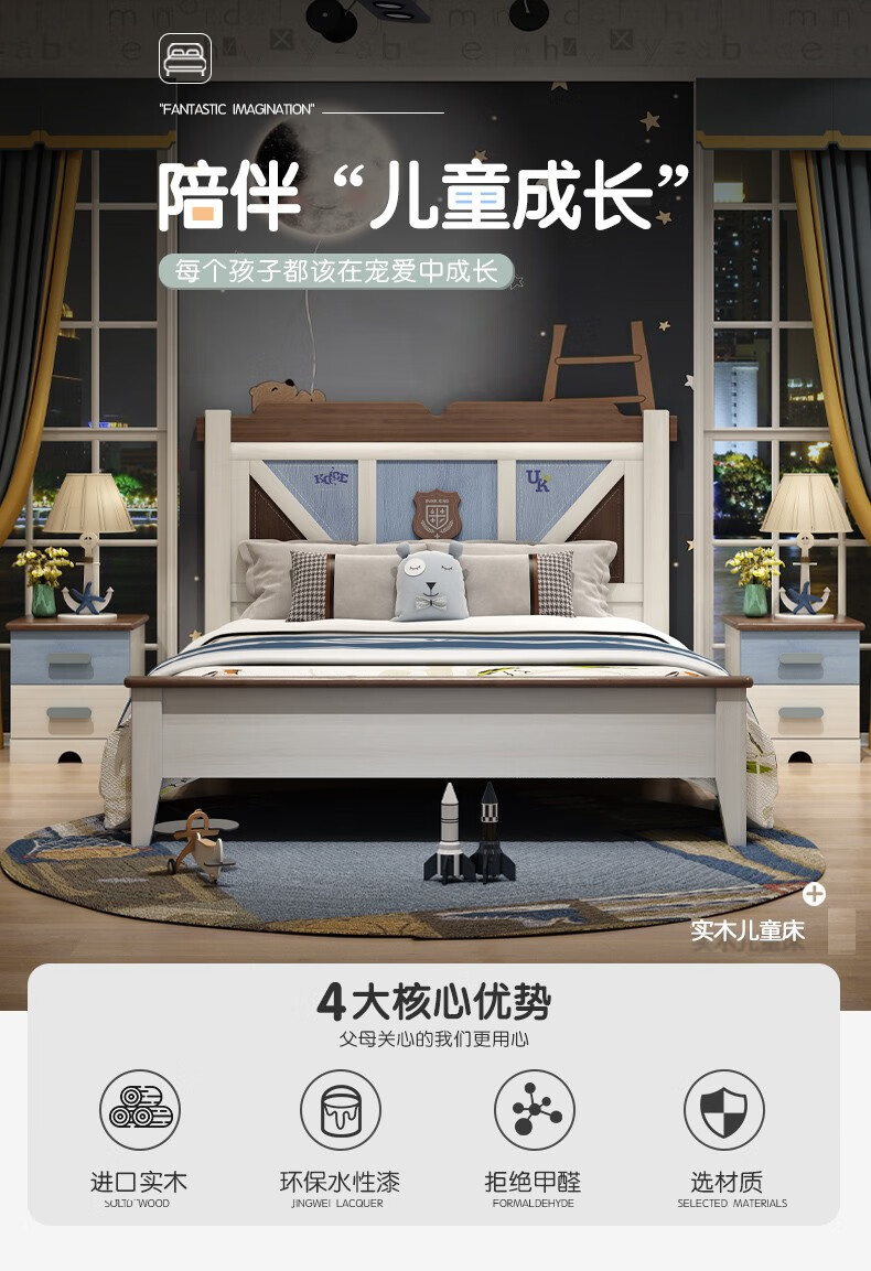 童友 儿童床男孩儿童床女孩公主家具套房美式单人床1.5M小学生床实木青少年床 实木床+椰棕单面床垫 1500*2000