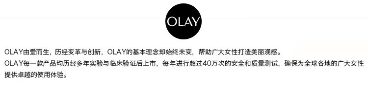 玉兰油（OLAY）爽肤水女补水保湿多效醒肤水紧致护肤品提亮肤色滋润淡细纹化妆水 多效醒肤水150ml