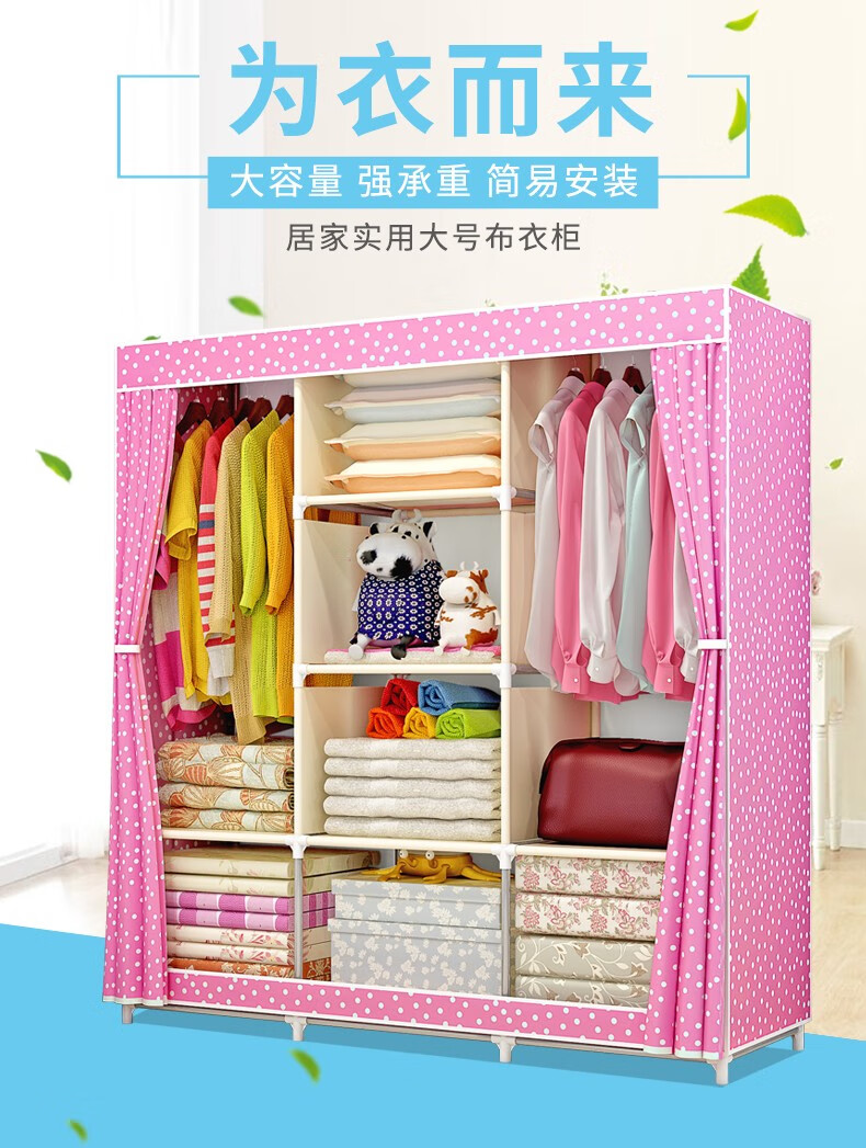 亚思特 布衣柜 简易衣柜 大空间加厚无纺布时尚大号布衣橱加固钢管组合衣柜 1611咖啡色【卷帘】
