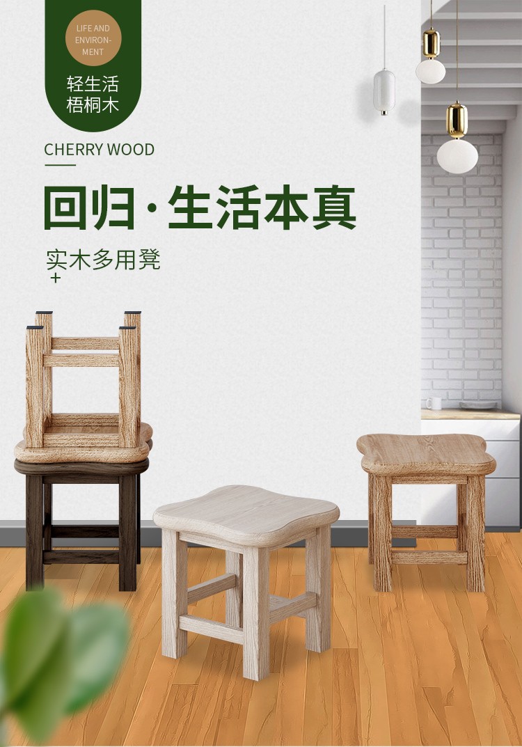 好尔凳子家用矮凳时尚创意板凳大人客厅方凳结实木质换鞋凳 原木色高30cm