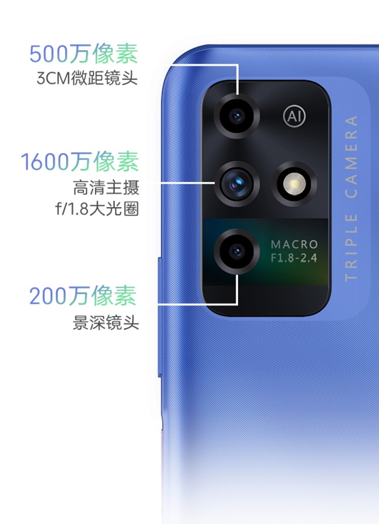 中兴zte远航105g吴京代言1600万三摄90hz大屏双模全网通5g手机远航10