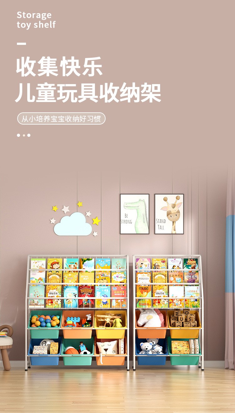 小梦同学 儿童书架 绘本架 简易落地书架柜 宝宝铁艺小书架书报展示架 婴幼儿置物架图书玩具收纳架 三层6个储物盒 (高100cm)