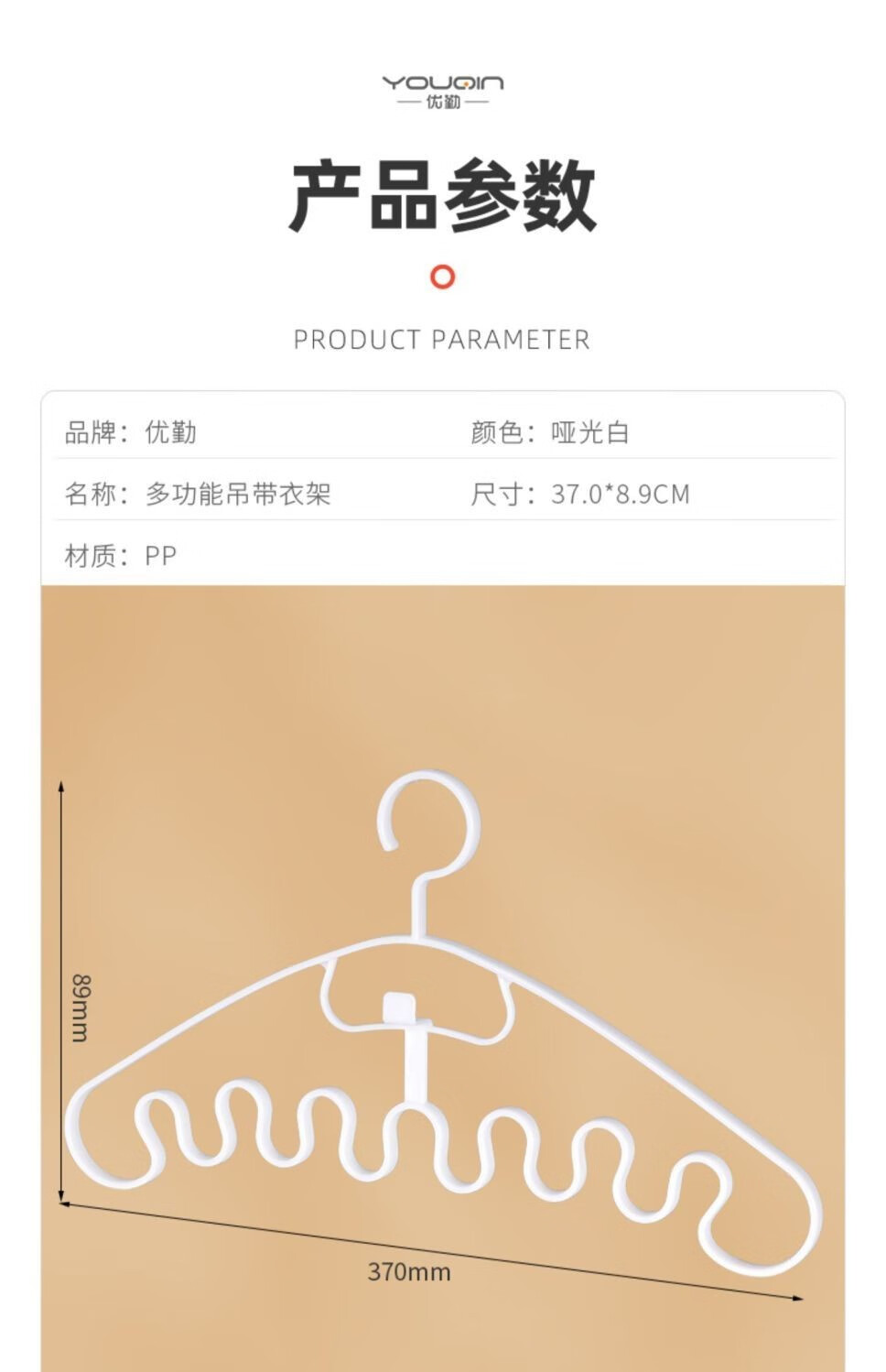 帝达芙美妆工具其他美妆工具衣1架1内1衣1吊1带1收1纳1架1学1生1宿1舍 20个