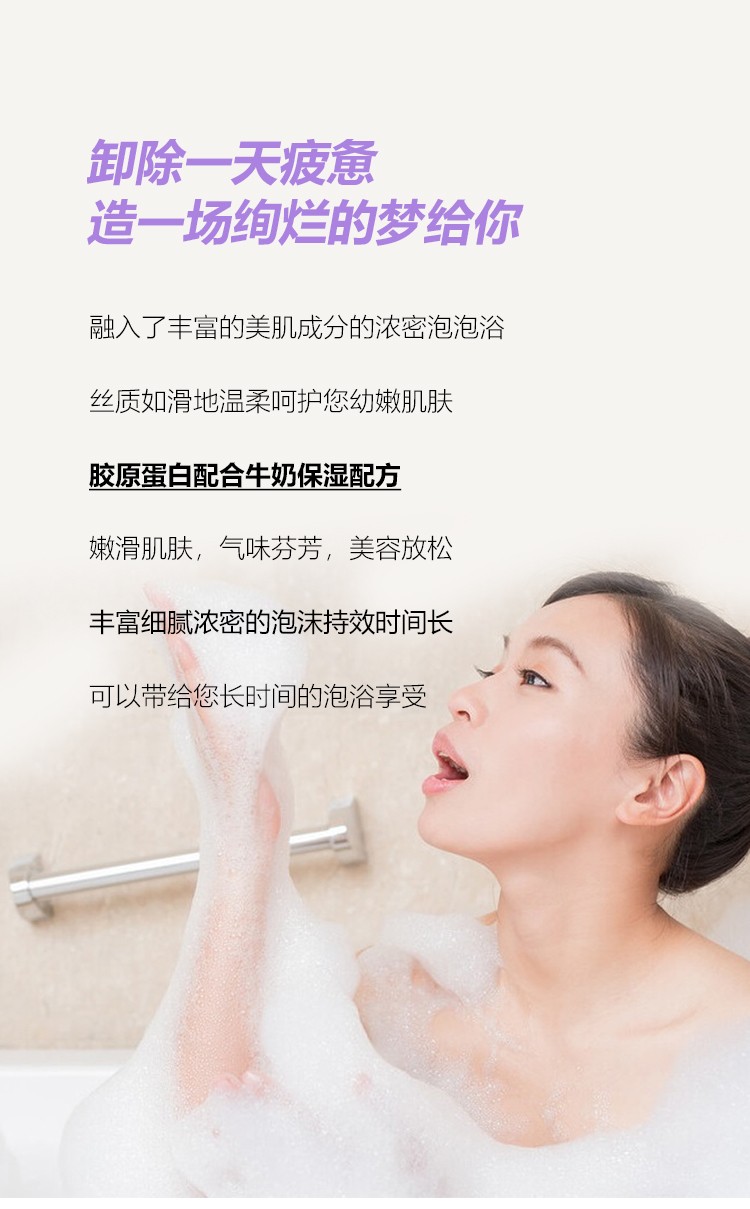 Collagen Beauty Bath 30g