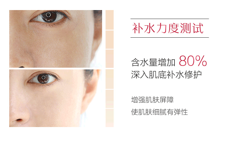 丸美补水保湿紧致淡纹 淡化黑眼圈精华护肤品 眼部护理