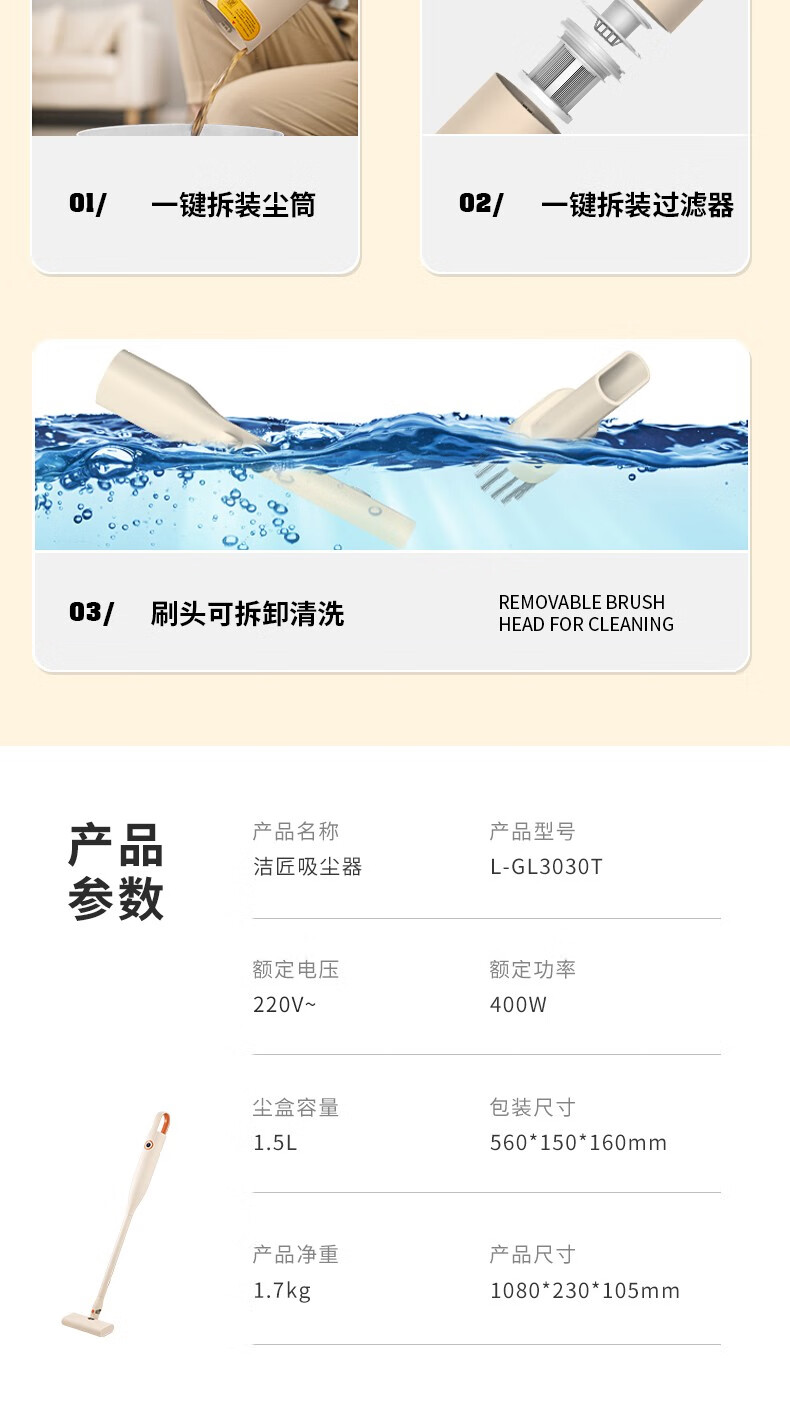 详情图.png