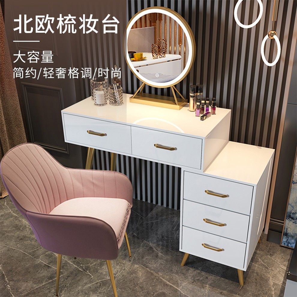 工来工往 梳妆台卧室现代简约小户型一体化妆台桌轻奢网红ins风小户型梳妆台化妆台带储物柜  80cm一体桌金色+LED三色（不含椅子）