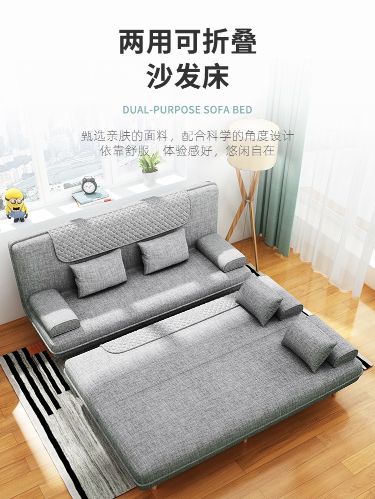 沙发床两用客厅小户型多功能办公室沙发床折叠可拆洗三人位布艺沙发简易单双人休闲出租房小沙发简约 刺绣款天蓝色 1.8米长1.2米宽可拆洗