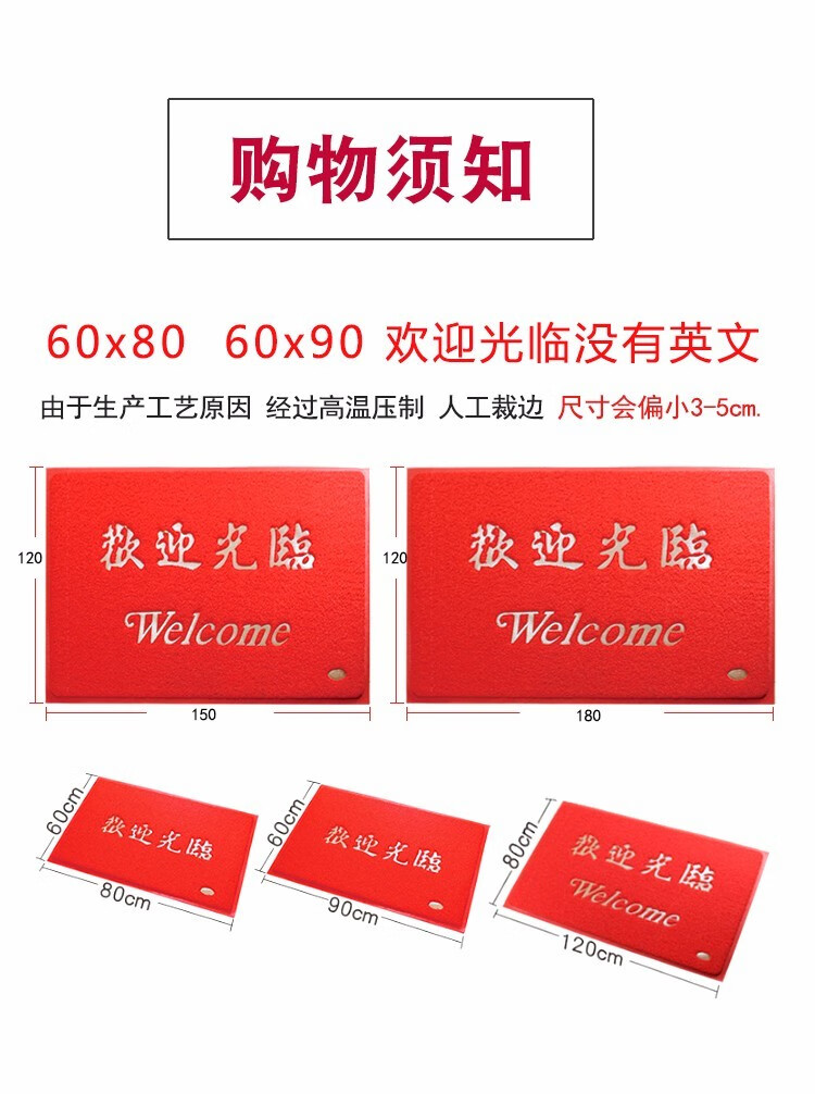 大门口出入平安地垫进门地垫加厚防滑垫酒店宾馆餐厅门垫欢迎光临进户门脚垫家用吸水防尘垫子 丝圈-平安-大红 50CM*70CM加厚