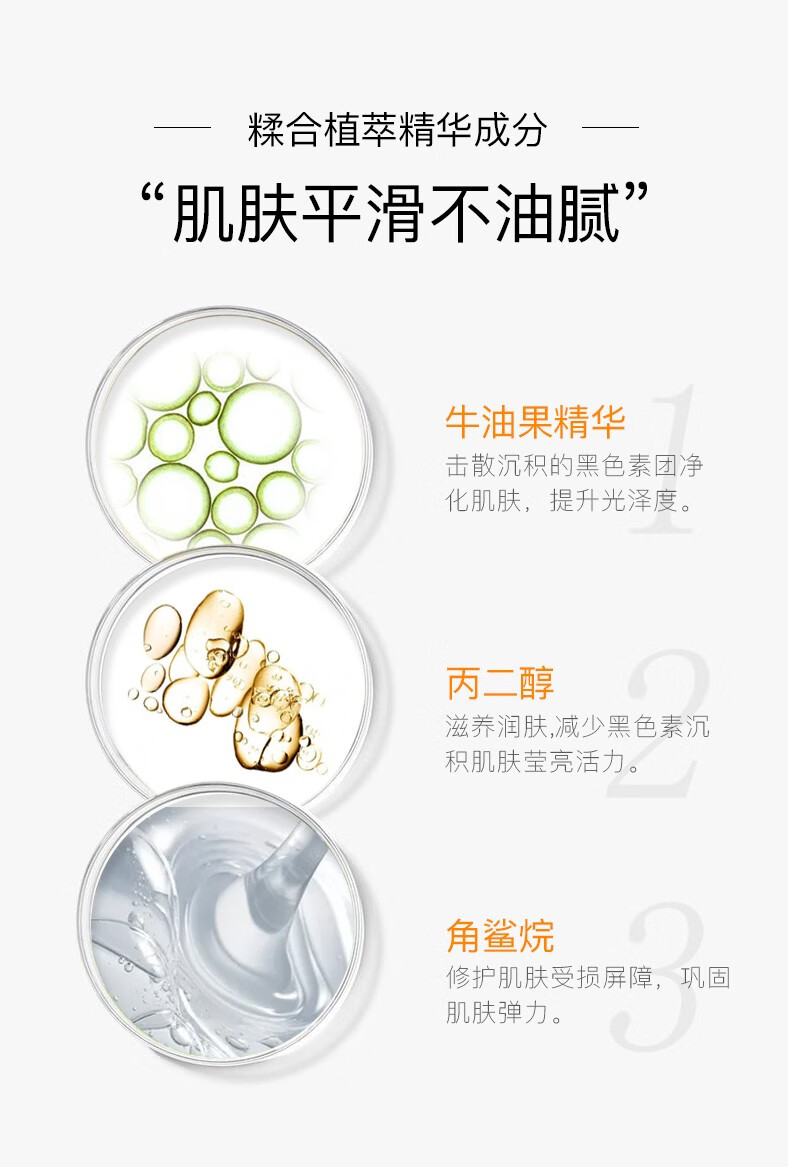 迪迈诗（DMS） 润泽光采清透防晒霜30g