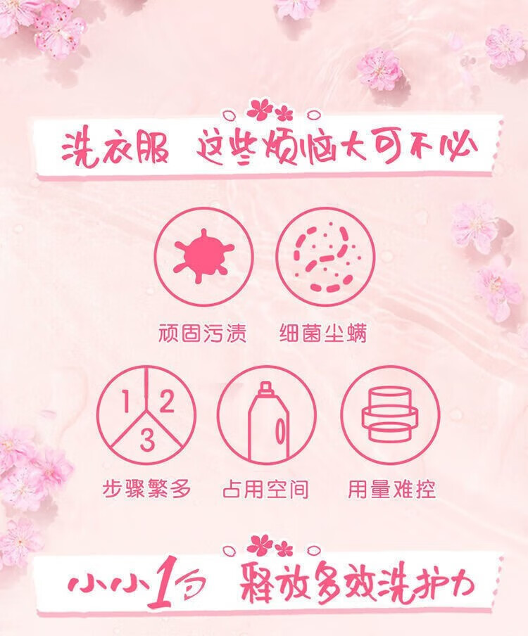 梨梦生活美妆工具花1香爆1炸盐1去强1漂1白彩1漂1粉1去1黄1霉1增1 花香爆炸盐两大桶2200g【超值】
