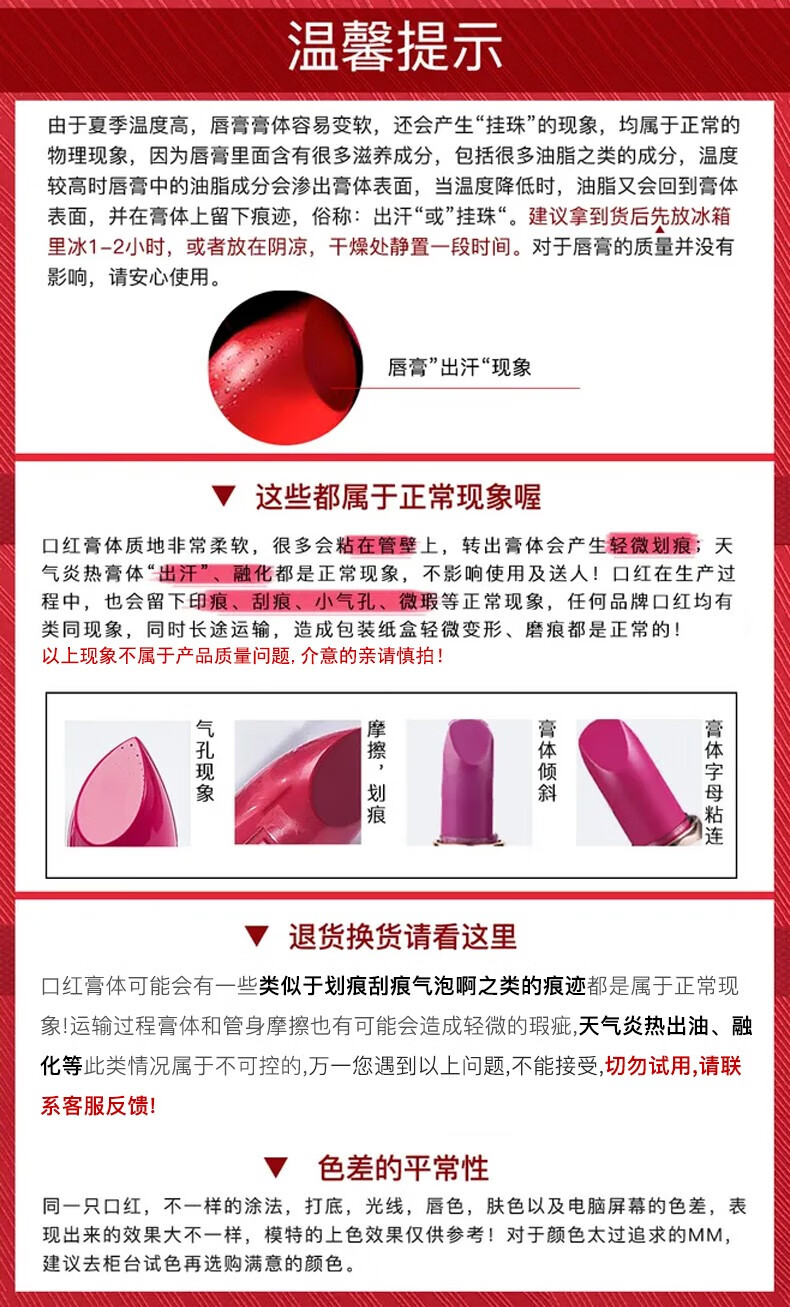 香奈儿Chanel口红58唇膏132香水礼盒套装送老婆生日礼物情人节新年礼物 【经典色】57#枫叶红