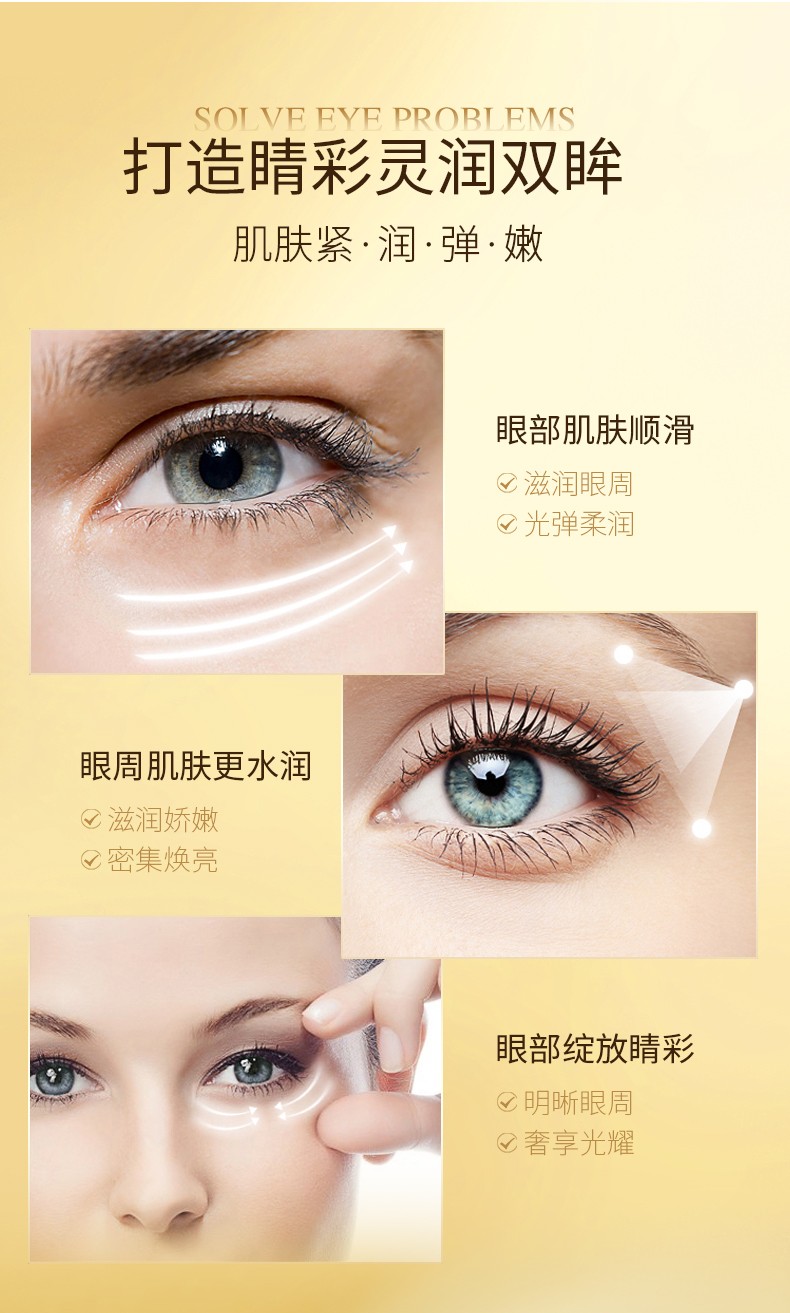 C2U眼霜女保湿补水提拉紧致玻尿酸精华女细纹眼周精华滋养眼肌黑眼圈 松露鹿茸虫草玻尿酸眼霜