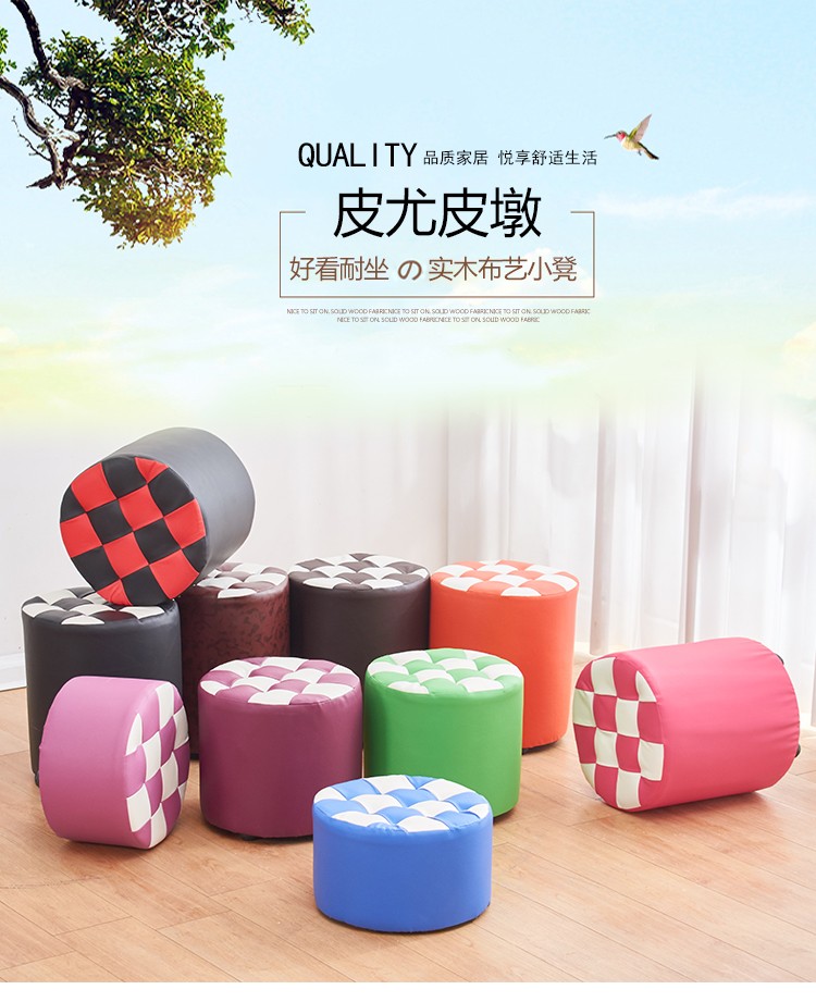 矮凳子家用创意皮墩家用客厅换鞋凳时尚圆凳成人茶几沙发凳小板凳 【矮款】黑红色