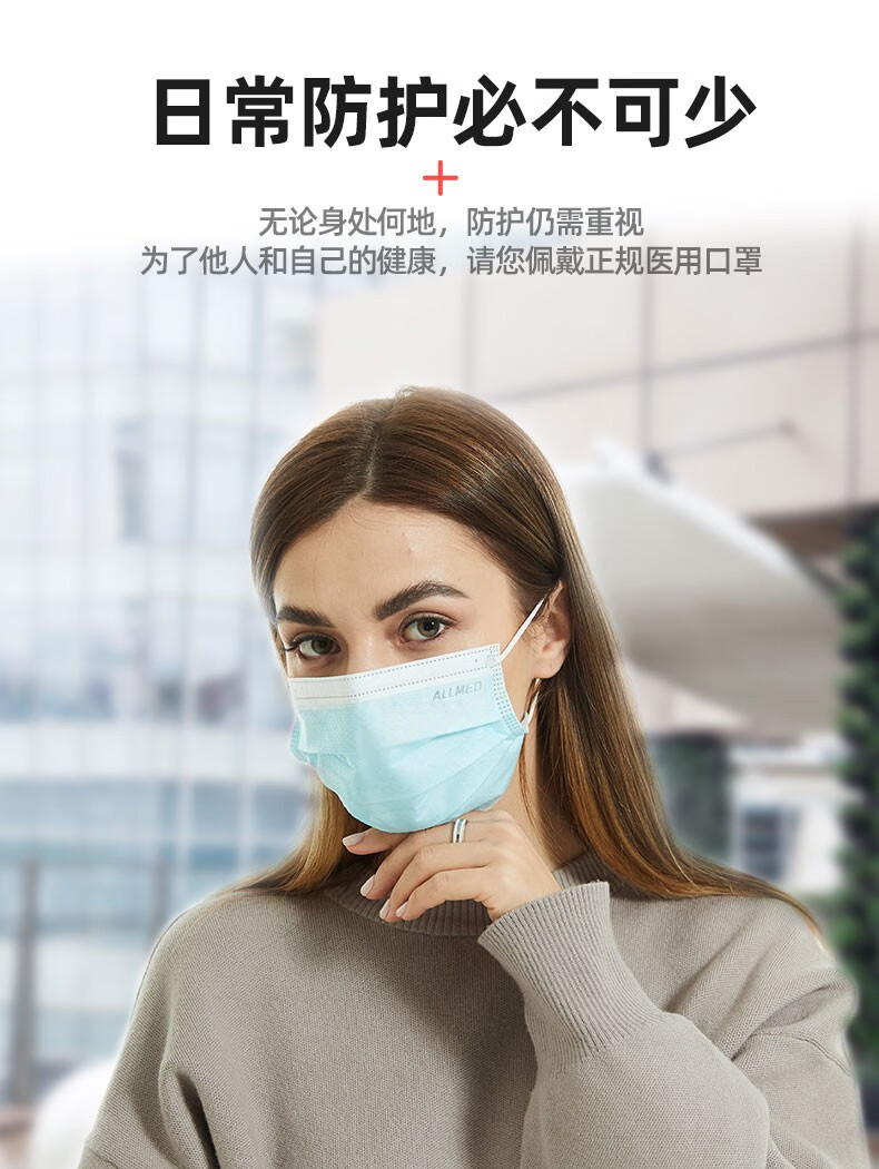 奥美医疗 医用外科口罩 50只 单个独立包装 图11