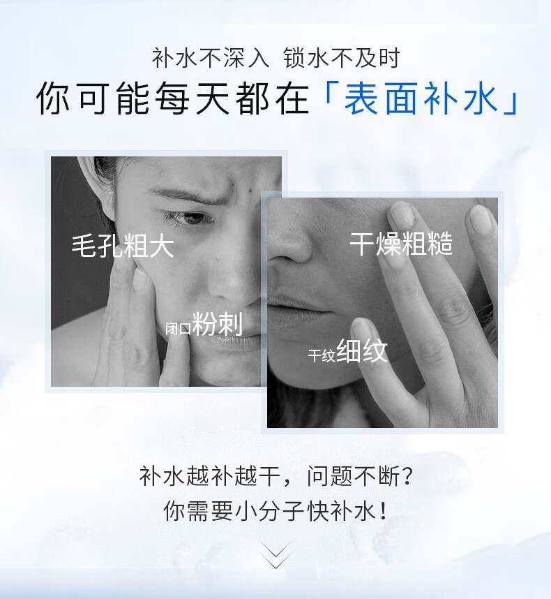 水密码套装水乳护肤品补水保湿礼盒女化妆品冰川矿泉系列新年礼物送女友 【当季推荐】洁面+水+乳+补水霜