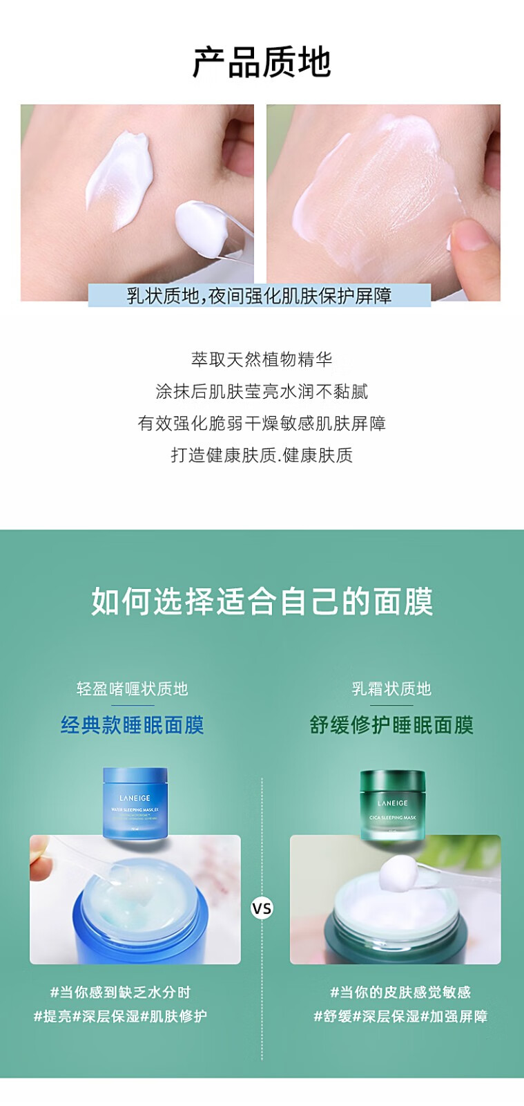 兰芝(LANEIGE)睡眠面膜免洗涂抹式 2瓶囤货装 夜间补水保湿舒缓 【2瓶装】舒缓修护面膜