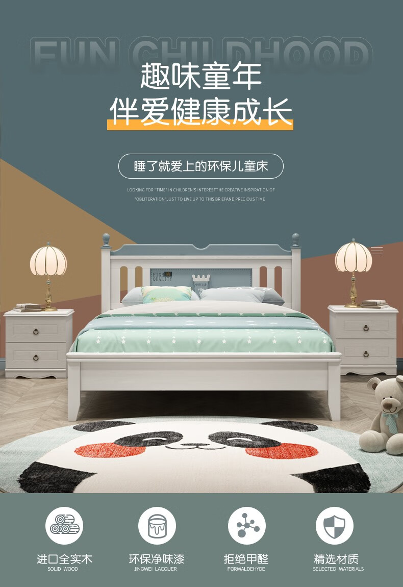 【粉丝超百万】童友 快乐e家 儿童床女孩单人床1.5米实木儿童床单层床高箱储物床 次卧儿童床 实木单床+椰棕单面厚床垫【颜色备注】 1200*2000