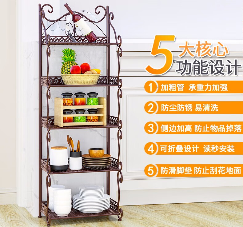 索尔诺置物架收纳层架书架子/折叠免安装置物架多层宿舍书房卧室铁艺落地好收纳书架浴室客厅卫生间储物架 C款Z675咖啡色【宽34cm*111cm】