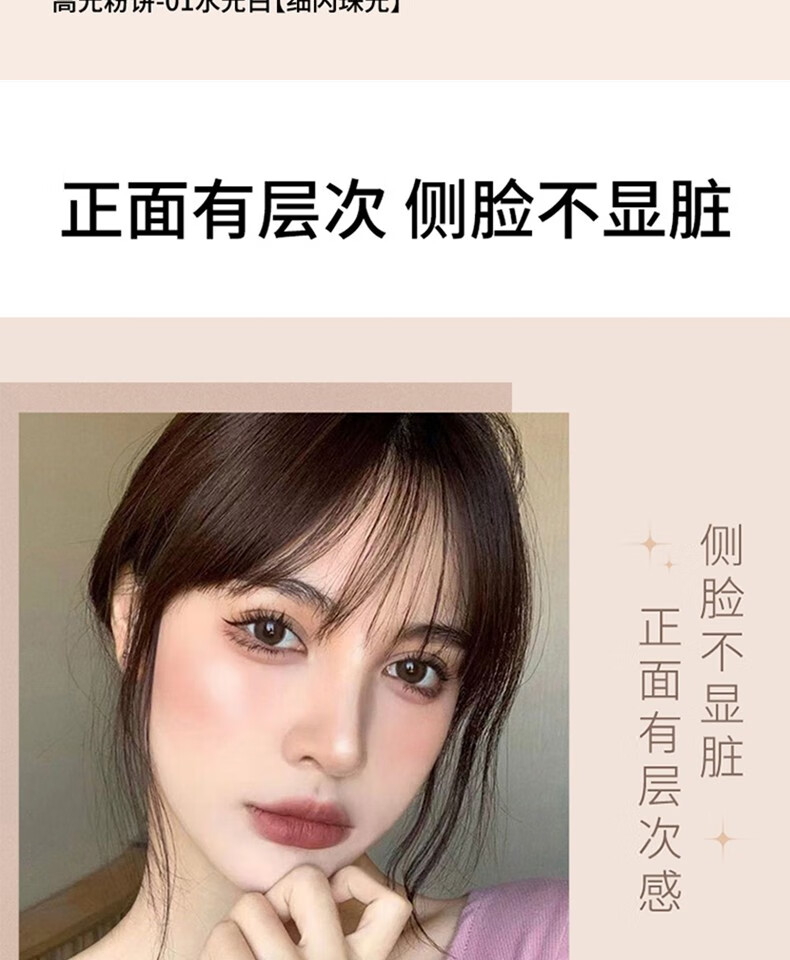卡姿兰（Carslan） 高光修容粉饼一体盘鼻影阴影修容盘哑光珠光脸部提亮立体 02#柔光米粽【双色修容盘】