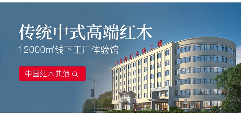 祥蕴阁 红木家具印尼黑酸枝学名阔叶黄檀财源滚滚大床明清古典实木双人床1.8米三件套组合 限额定金专拍