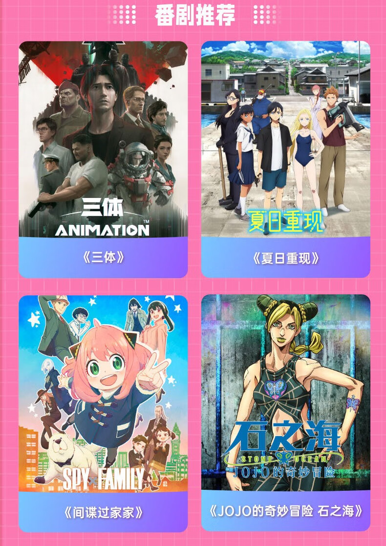 哔哩哔哩会员12个月 bilibili会员B站大VIP会员1年卡 填手机号充值【图片 价格 品牌 报价】-京东