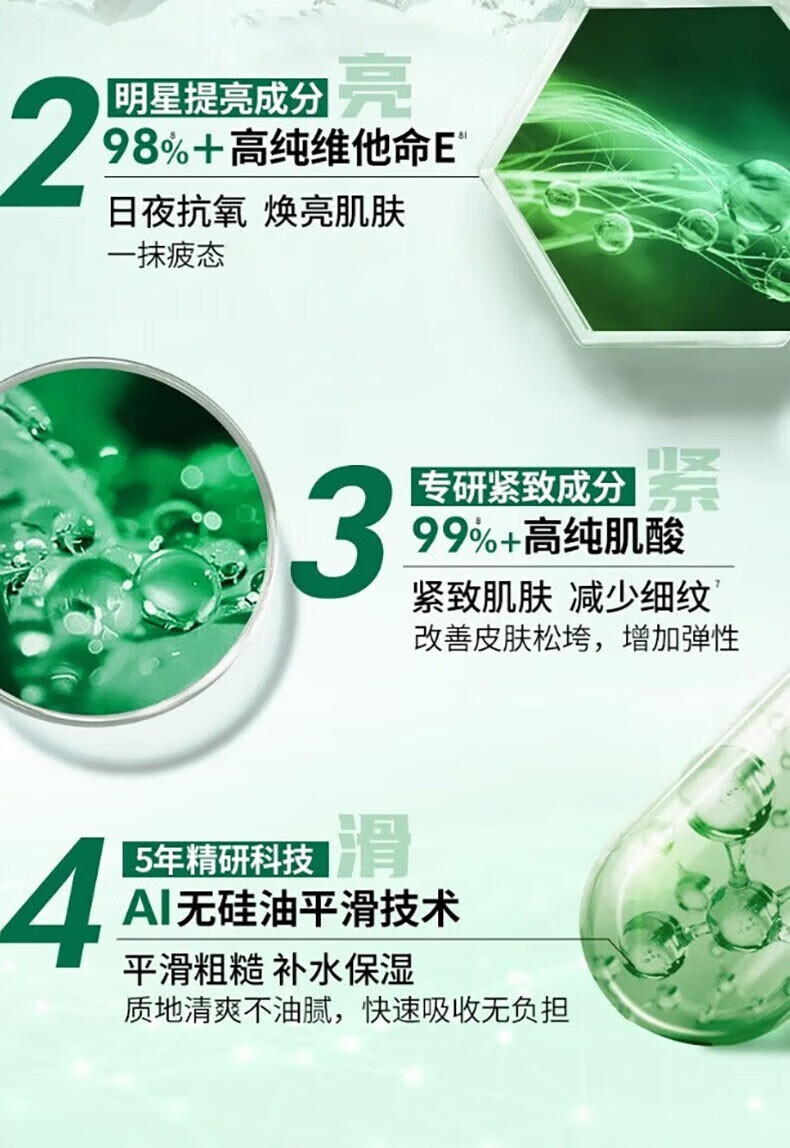 妮维雅（NIVEA）男士护肤套装赋原积雪草修护焕活控油精华保湿敏感肌礼物送男友 三件套【洁面乳+精华水+精华乳】