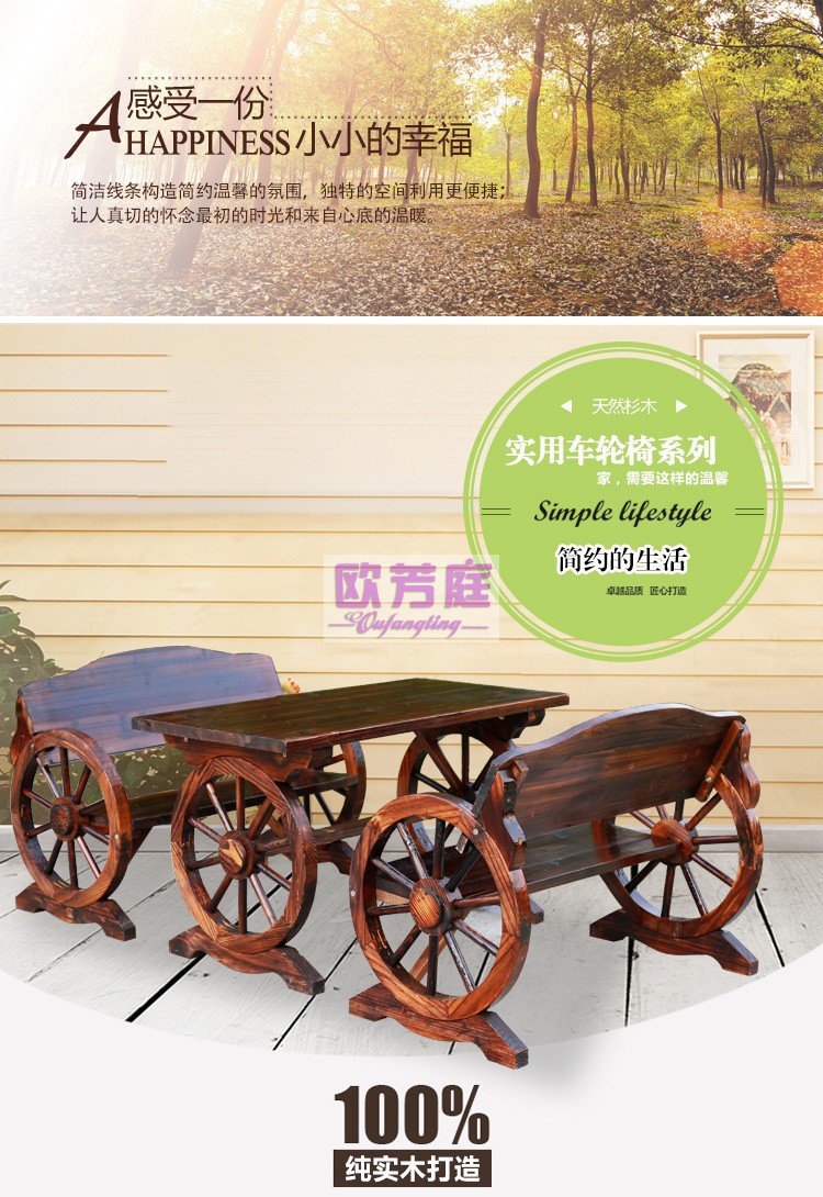欧芳庭 户外家具 休闲一桌两椅 阳台桌椅实木 烧烤桌椅三件套 室外露天庭院花园碳化木桌椅组合 1.2米（一桌二椅）