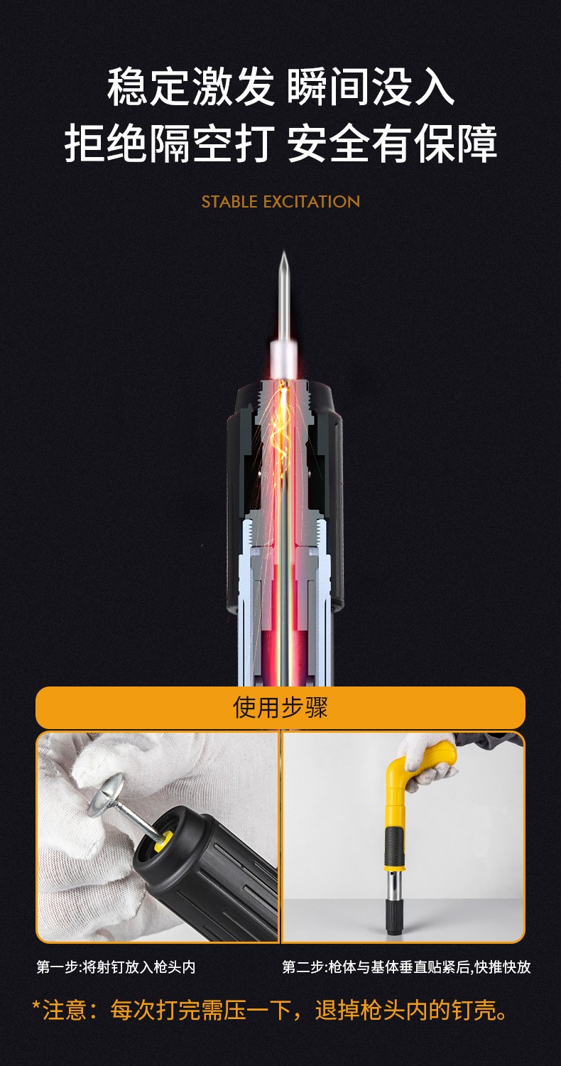 迷你小型吊顶神器射钉枪炮钉枪线槽钉墙神器固定吊顶