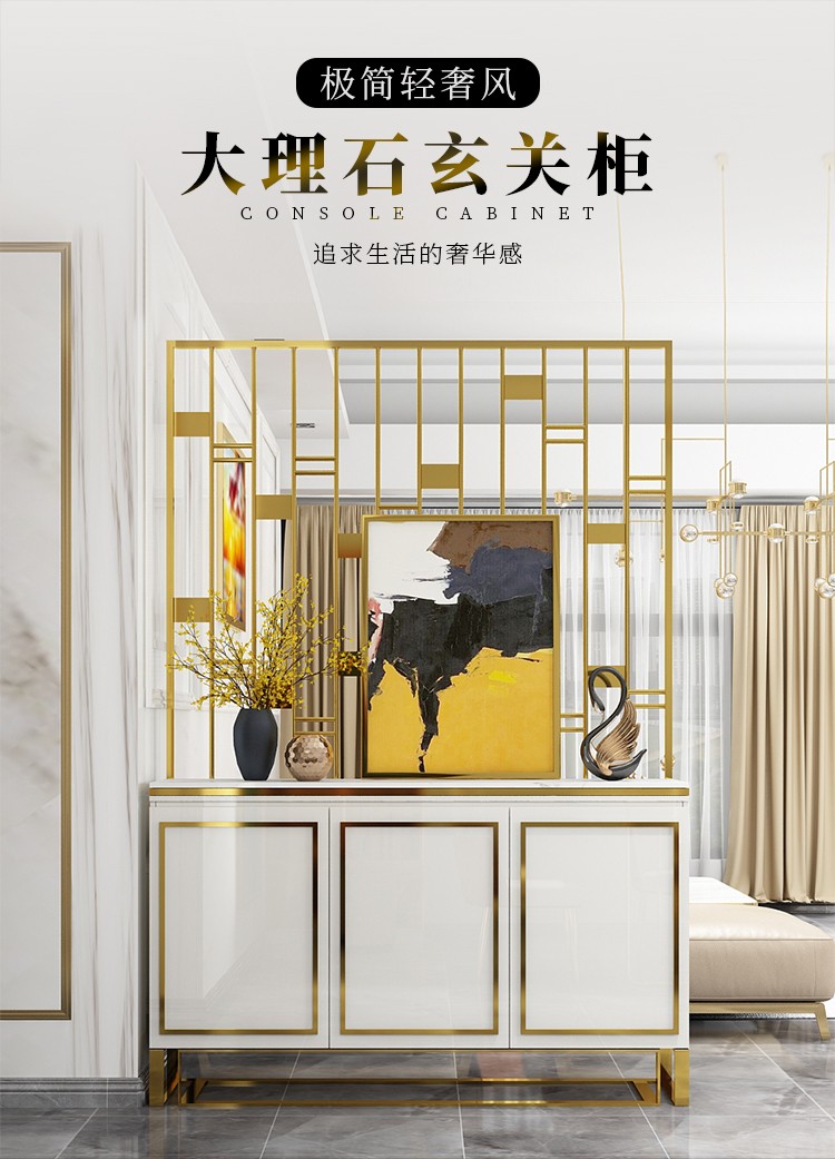 凯帝格 轻奢现代客厅隔断柜入户玄关柜进门屏风装饰间厅柜酒柜储物柜家用门厅柜 白色(大理石台面) 0.8米两门柜子+屏风