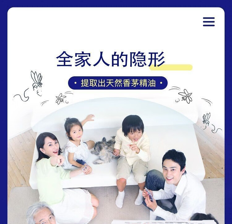 帝达芙美妆工具驱蚊液防蚊膏无味婴儿孕妇灭蚊液户外防蚊驱虫美妆工具 4盒装