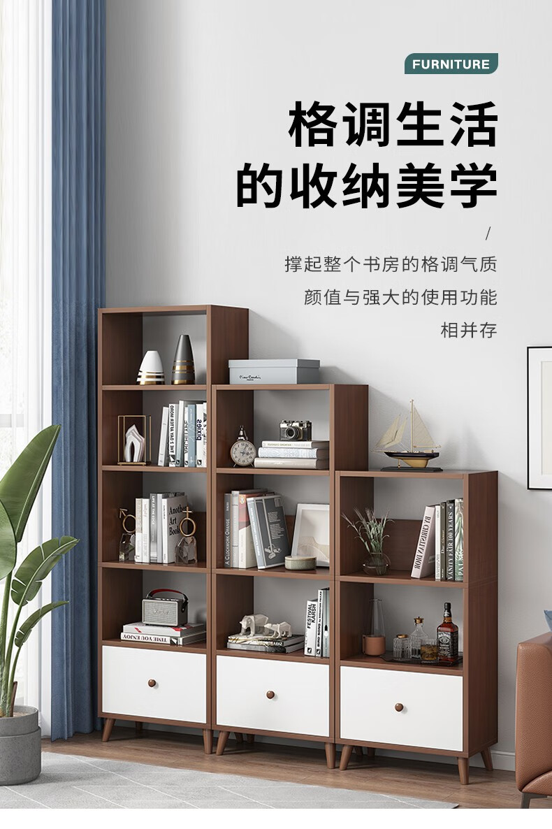 瑞象  书架简约家用落地小柜子收纳架客厅卧室窄缝储物简易置物小书架 深胡桃色+白50×30×180cm