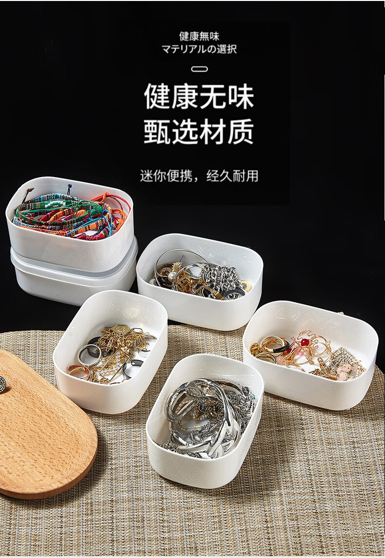 帝达芙美妆工具套装分装盒收纳饭美妆盒收纳 6个装