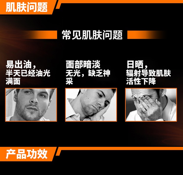 欧莱雅（L'OREAL） 男士护肤品面霜保湿修护抗皱紧致劲能醒肤露秋冬必备润肤霜 明星醒肤露 50ml （8重功效）