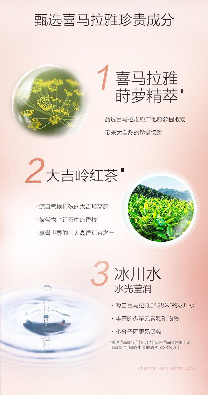 自然堂洗面奶弹嫩紧致洁面霜 清洁毛孔保湿滋润女护肤品 弹嫩细致洁颜霜120g