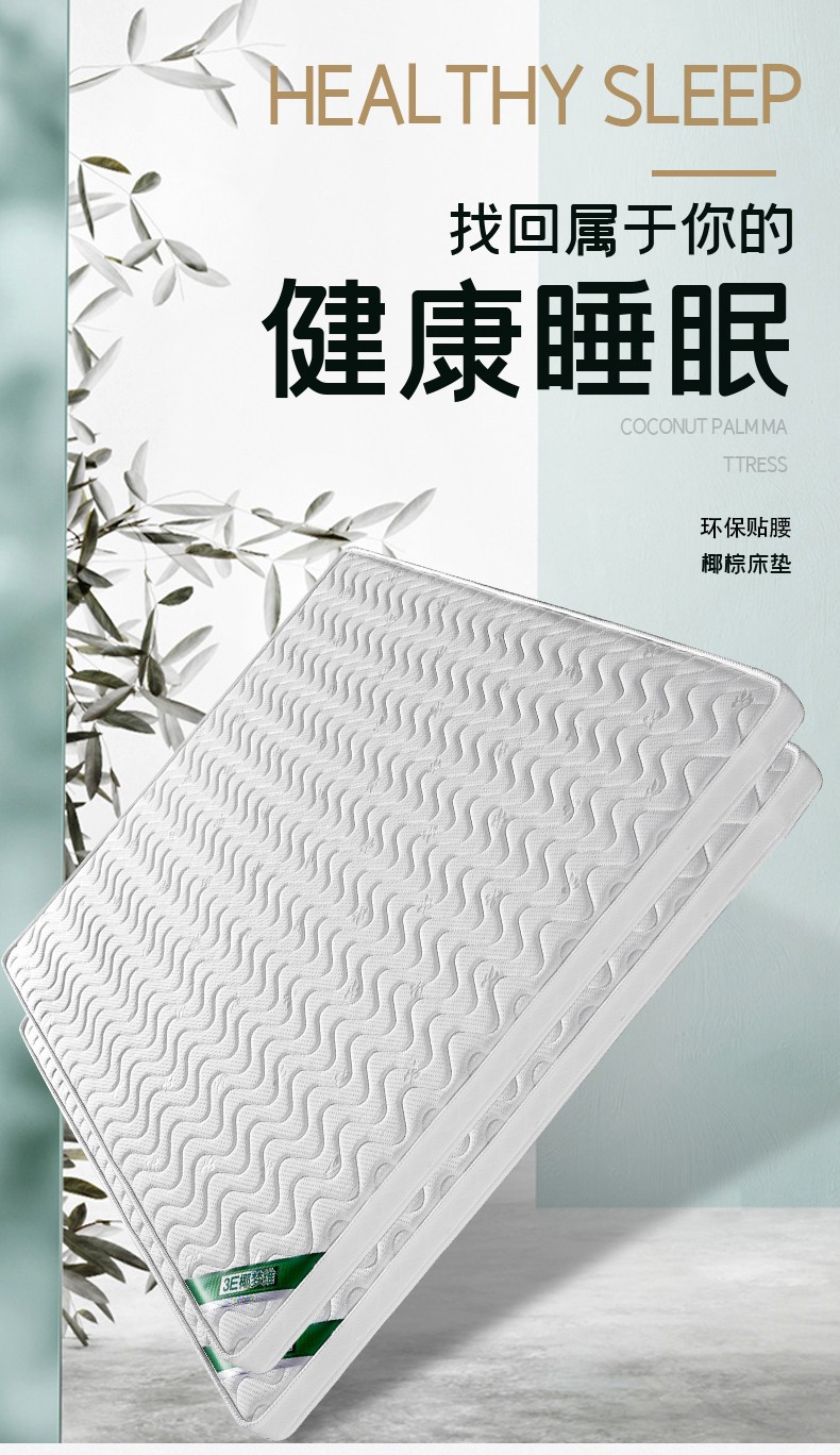 【送货上门】工来工往 天然椰棕床垫可折叠床垫棕垫1.5米单人双人榻榻米床垫子硬床垫硬3E棕垫3D布料 至尊黑乳胶款150*200*5cm（皇家配置）