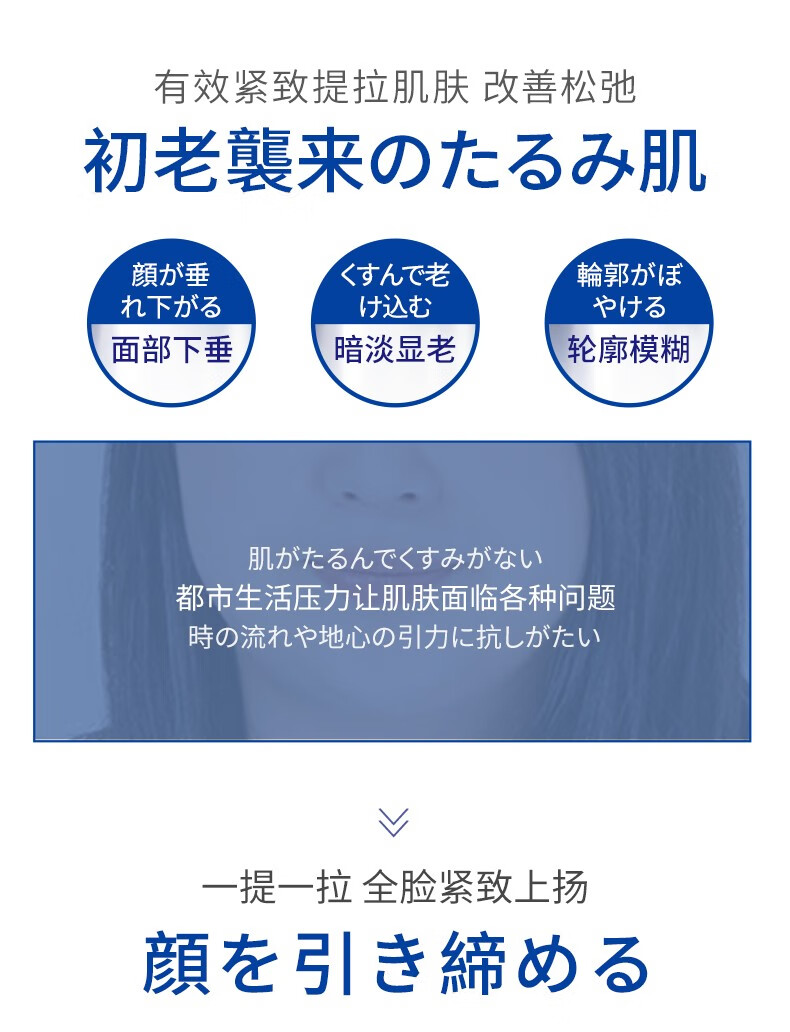 UCM胶原蛋白舒润美颜膜套贴小V脸提拉面膜男女网红同款V脸面膜贴