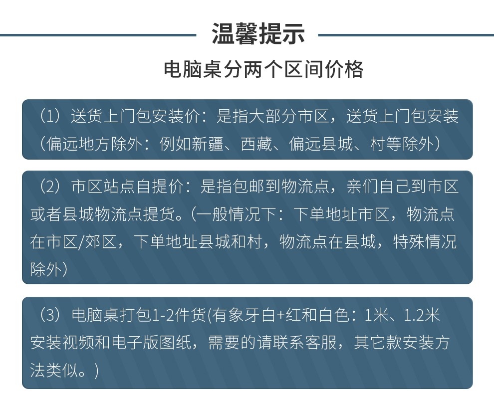 凯帝格 电脑桌台式家用学生书桌书柜组合桌子抽屉书架一体带椅子写字桌 成人学习桌 电脑桌(象牙白+红色) 1.2米