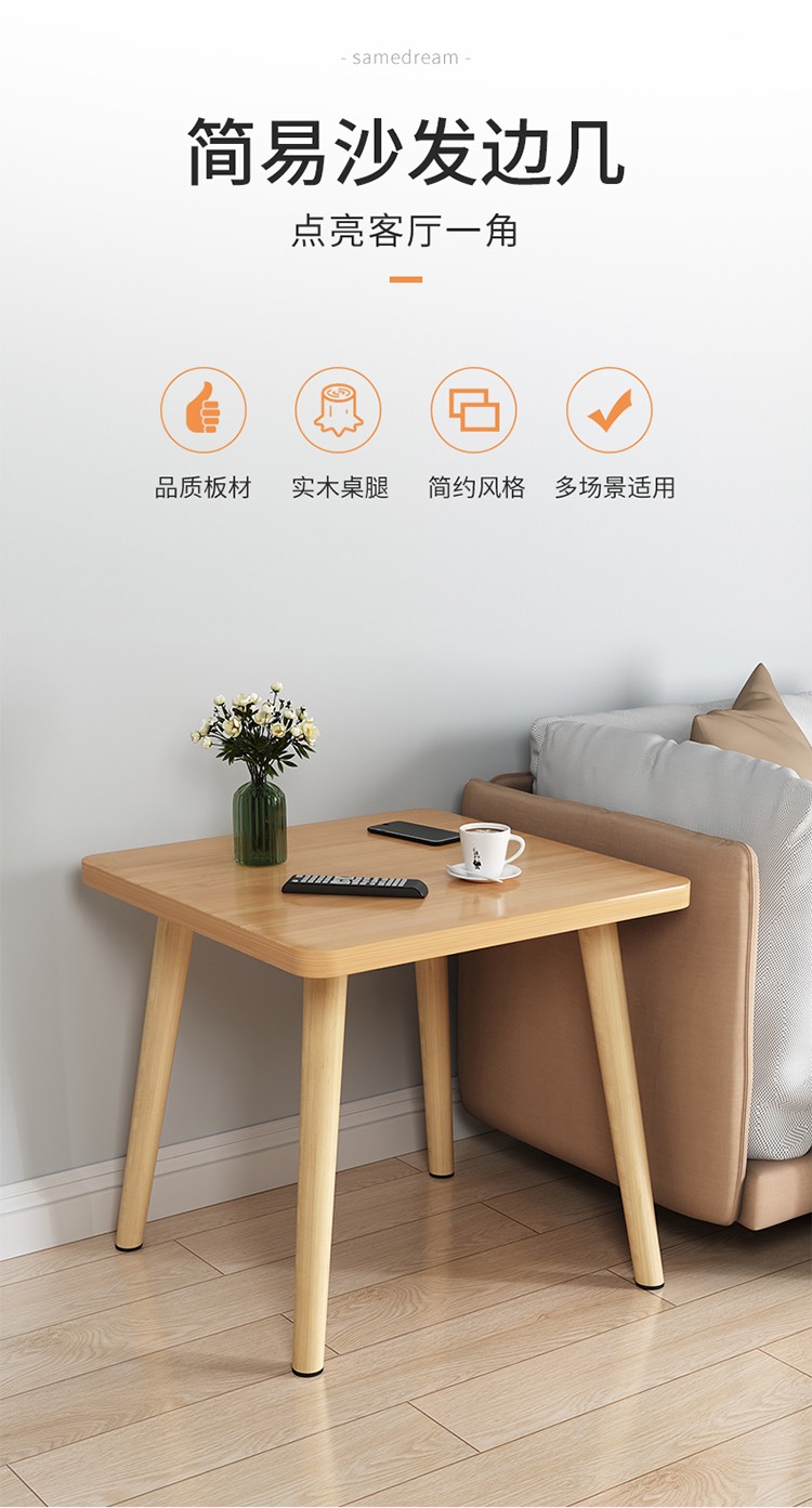 方桌边几沙发边桌简约现代小户型小桌子客厅迷你置物架简易方桌 酷黑色【40*40*42】实木腿