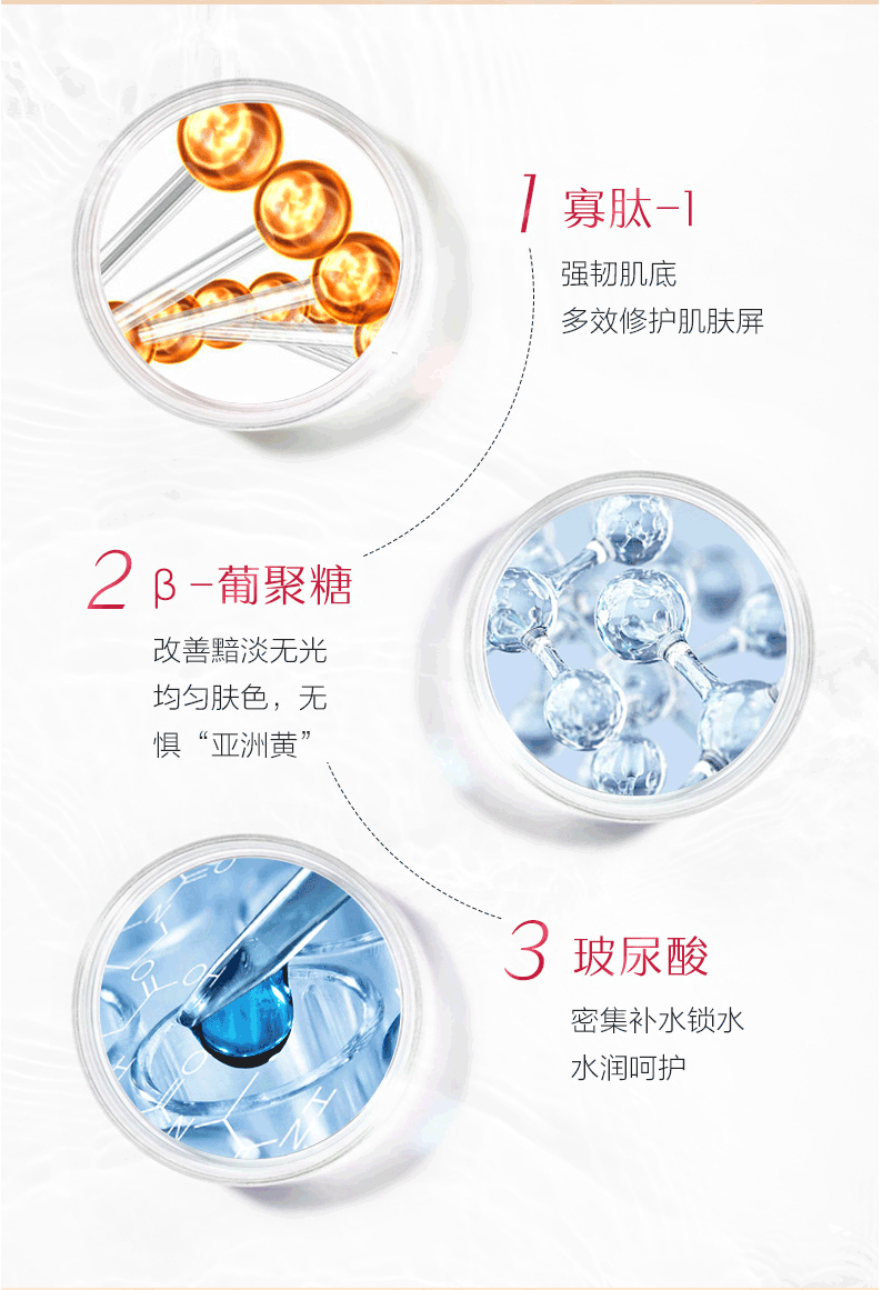 丸美补水保湿紧致淡纹 淡化黑眼圈精华护肤品 眼部护理