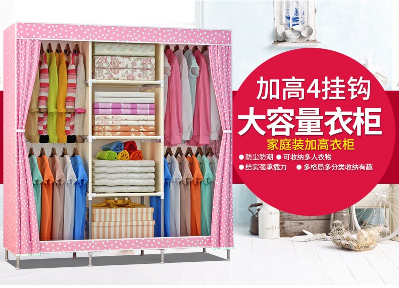 蜗家 布衣柜简易衣柜 多功能组合衣柜 防尘防潮布衣橱 双人衣柜 钢管加粗加固 宿舍寝室卧室布艺衣柜 1406酒红色【长129宽45高177】