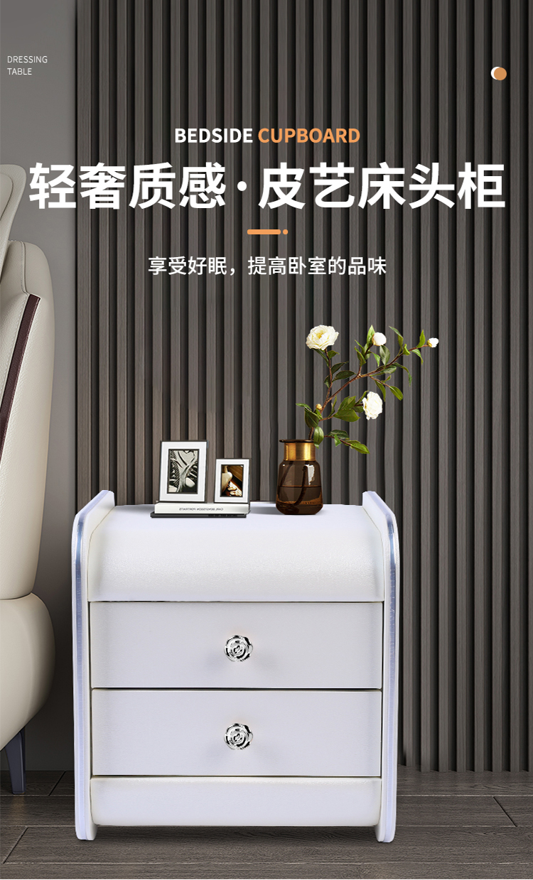 工来工往床头柜卧室小柜子北欧轻奢床头柜现代简约收纳柜子床边储物柜加高免安装 珠光白