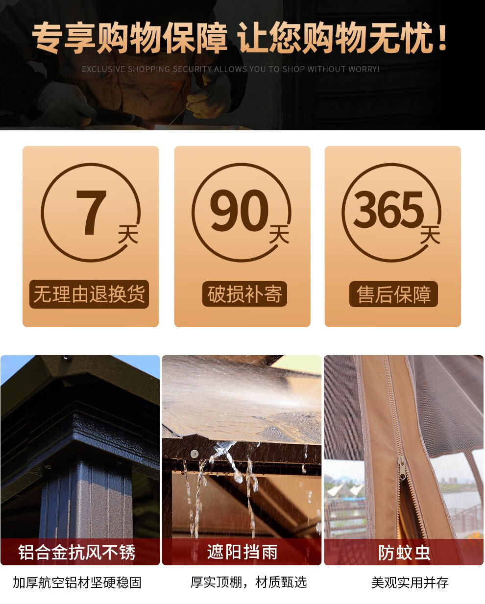 尚伦SunRoy凉亭户外实木别墅花园小院遮阳棚室外铁艺农家乐休闲四角凉亭 圣托里尼3X3M