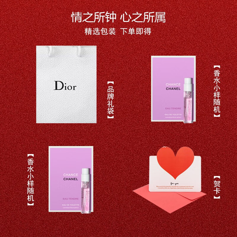 迪奥（Dior）女士香水女甜心小姐真我持久留香520情人节礼物送女朋友 花漾甜心淡香水30ml