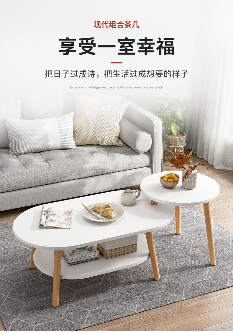 瑞象  茶几现代简约小户型客厅小圆桌家用多功能组合边几 暖白色40CM+双层80CM
