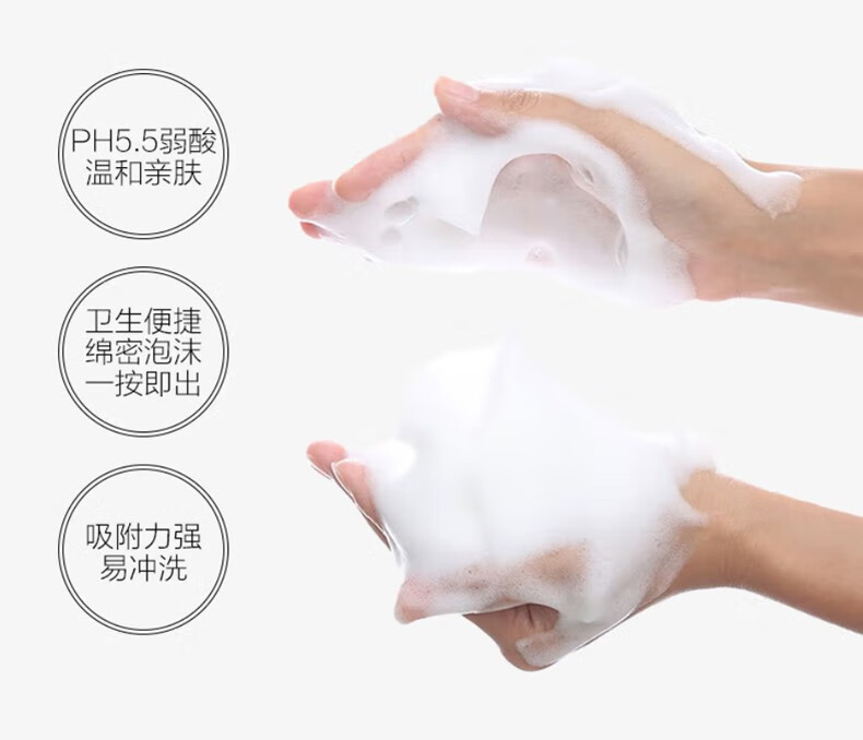 薇诺娜（WINONA）舒敏极润保湿洗面奶 补水保湿不含皂基弱酸性温和洁面乳深层清洁 【滋润保湿】极润洁面乳80g
