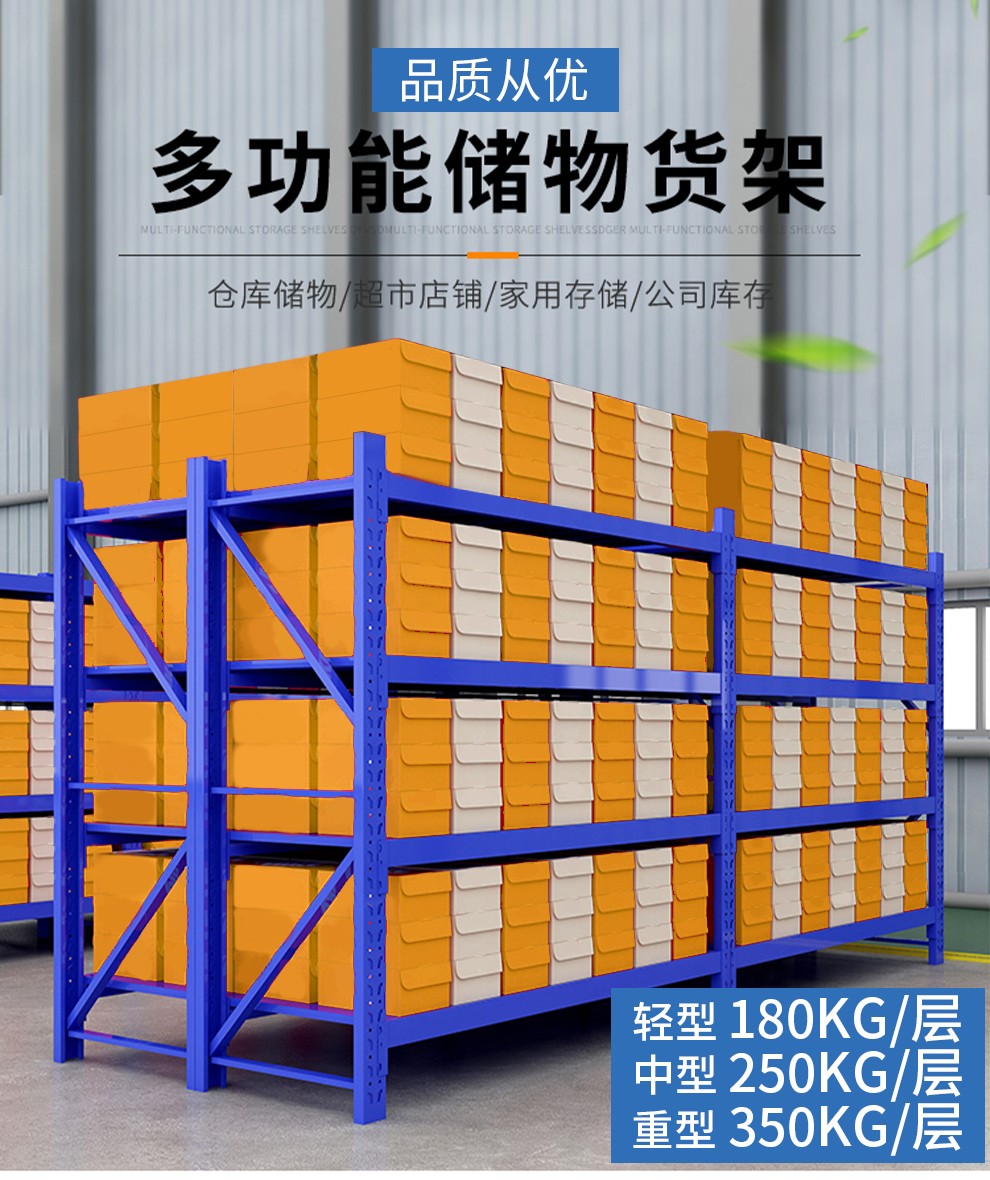【送货上门】工来工往货架仓储货架家用2米超市置物架中型货架便利店地摊货架储物架展示架摆摊货架子货物架 白色 2000*600*2000=4层主架