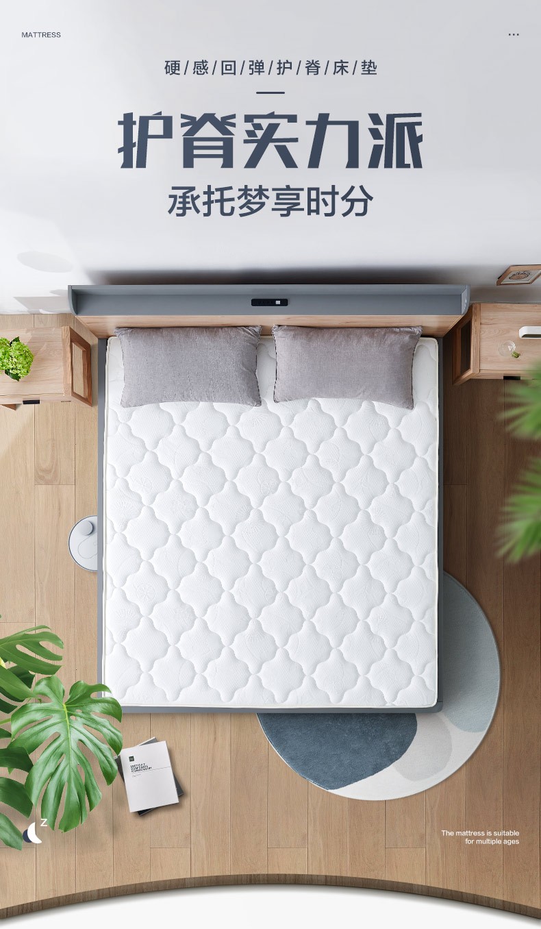 全友家居 床垫 天然椰棕床垫偏硬棕垫双人床垫家用针织床垫榻榻米垫子105055K 1.8*2.0m床垫