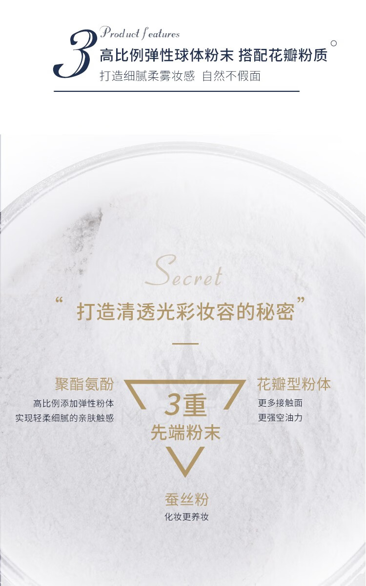 尔木萄（AMORTALS）高清丝雾散粉蜜粉定散粉妆清爽控油细致毛孔不易脱妆控油蜜粉 【#101高清透】8.5g  送粉扑